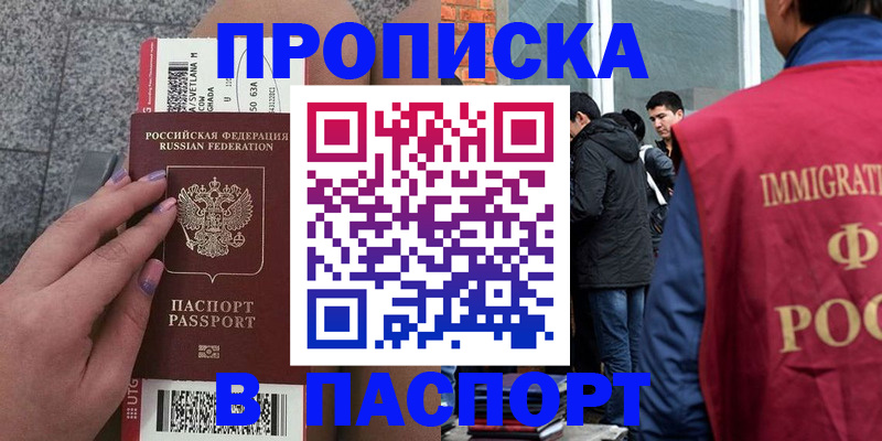 регистрация для дет. сада в Шлиссельбурге